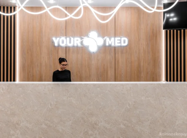 Многопрофильный центр YourMed на Долгопрудненском шоссе Фото 1