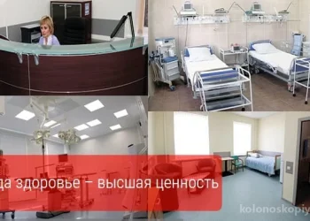 Диагностический центр 9-й лечебно-диагностический центр МО РФ на Комсомольском проспекте Фото 2