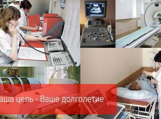 Диагностический центр 9-й лечебно-диагностический центр МО РФ на Комсомольском проспекте Фото 1
