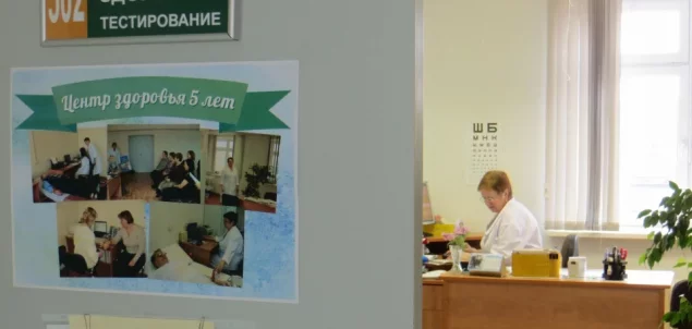 Дубненская городская больница на улице Карла Маркса Фото 3