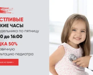 Многопрофильный медицинский центр Евромедклиник24 на улице 3-е Почтовое Отделение Фото 2