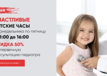 Многопрофильный медицинский центр Евромедклиник24 на улице 3-е Почтовое Отделение Фото 2