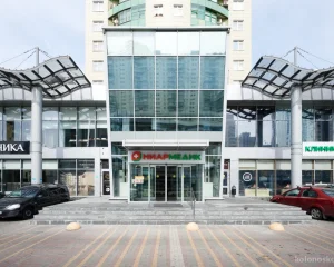 Клиника Ниармедик на проспекте Маршала Жукова Фото 2