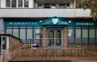 Медицинский центр Бест Клиник на Ленинградском шоссе Фото 2