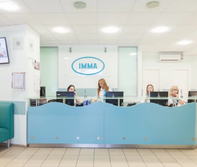 Медицинская клиника IMMA на улице Перерва Фото 2