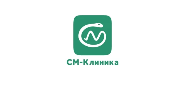 Центр хирургии СМ-Клиника на Волгоградском проспекте Фото 3