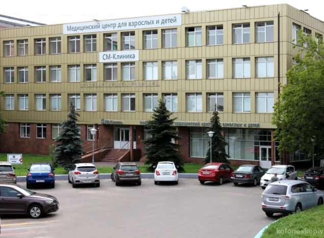 Центр хирургии СМ-Клиника на Волгоградском проспекте Фото 1